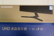 三星显示器色度太浓如何调整？遇到色度问题的解决方法是什么？
