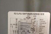 洗衣机显示e3错误代码是什么意思？如何快速解决？