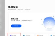 电脑误触导致黑屏如何恢复？