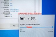 国产笔记本电脑无法充电？如何快速解决？