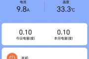 空调耗电解析（揭秘空调一小时几度电及影响因素）