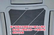 以春兰空调5匹E9故障原因详细分析及维修方法（以春兰空调5匹E9故障原因分析及维修解决方案）