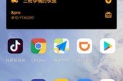 苹果手机双持操作指南是什么？