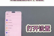 Mate60手写笔的使用方法是什么？