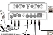 笔记本电脑音响不工作怎么修复？常见问题及解决方法？