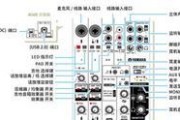 调音台otg连接电脑直播时无声？如何快速解决？