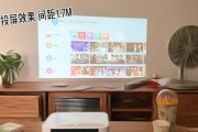 如何使用电脑投影电视机（实现电脑屏幕投影至电视的方法及步骤）