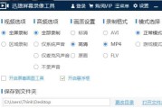 华为电脑录屏声音颤抖怎么解决？有无简单方法？