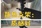 平板支架散热款的使用方法是什么？