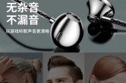 荣耀严选耳机如何与苹果手机配对？配对步骤是什么？