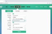 电信信号差时wifi怎么改善？