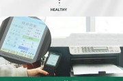 复印机污染空气的原因及应对措施（深入分析复印机对空气质量的影响，提出减少污染的方法）