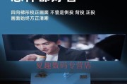 华为投影关机重启步骤是什么？