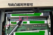电脑内存条安装视频教程？内存条安装后电脑无反应怎么办？