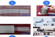 立体投影仪振动问题的调整方法是什么？