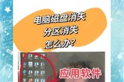 电脑底托图标如何隐藏？去掉电脑底托图标的步骤是什么？