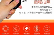 手机取下如何实现拍照功能？