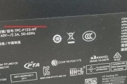 霍普电脑黑屏的原因是什么？如何快速诊断和修复？
