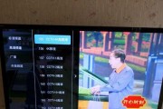 机顶盒高清转高清设置步骤是什么？设置后效果如何？
