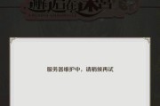 服务器为什么晚上不让停？晚上维护有什么影响？