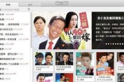 如何将爱奇艺视频下载到苹果笔记本的U盘？下载过程中需要注意什么？