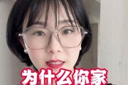中央空调频繁跳闸是什么原因？如何预防和解决？
