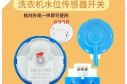 洗衣机水位传感器故障如何处理？维修还是更换？