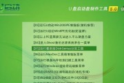移动硬盘低级格式化方法大揭秘（掌握低级格式化的技巧）