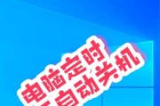 电脑关机状态下如何取消启动？