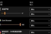 电脑无声音怎么办？排查步骤有哪些？