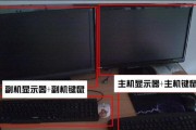 电脑机箱显示器坏了怎么修？维修步骤和常见问题解答？