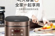 长宁电饭煲维修价格及服务详解（全面了解长宁电饭煲维修所需价格和服务质量）