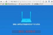 无绳电话如何连接到路由器？