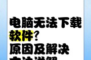 笔记本电脑发出滋滋声是什么原因？如何解决？