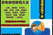 电脑无法显示打印机的原因及解决方法（排查电脑无法显示打印机的常见问题和解决方案）