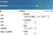 电脑自动关机怎么办？如何设置防止黑屏？