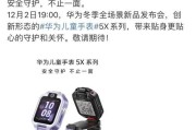 华为se电视机顶盒怎么用？操作步骤有哪些？