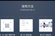 如何设置破解机顶盒密码？
