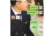老公换苹果手机代表什么含义？