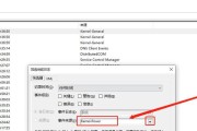 电脑按h键就关机怎么回事？H键导致关机的故障原因是什么？