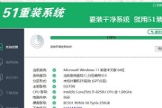 小白也能轻松找回C盘文件的方法（一键还原帮助小白解决数据丢失问题）