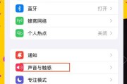 智能手表静音设置方法是什么？