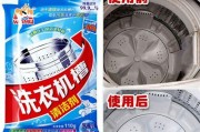如何彻底清理全自动洗衣机？常见问题有哪些解决方法？