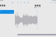怎么拍电脑声音更清晰一点？有哪些技巧可以提高录音质量？