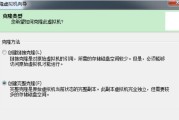 服务器uuid出现问题如何修复？