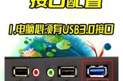 直播电脑配置视频参数如何设置？设置后效果如何？