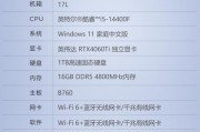 电脑配置如何与游戏最低配置对比？对比方法是什么？
