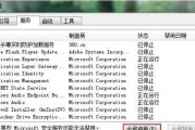 解决电脑无法正常启动的方法（应对电脑开机问题的有效措施）