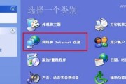Win7新电脑系统安装指南（详细步骤教你轻松安装系统）