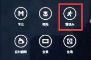 手机拍照模糊如何解决？仿相机拍照技巧是什么？